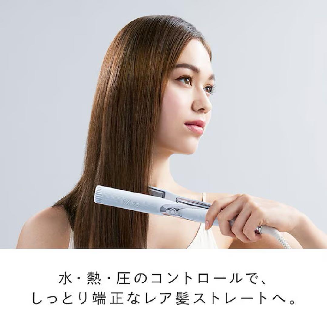 ReFa ストレートアイロンPro ホワイト