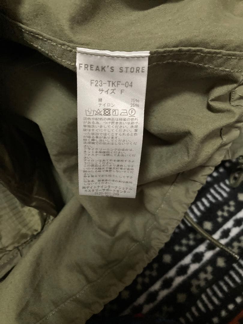 フリークスストア M65 モッズコートショート F カーキ