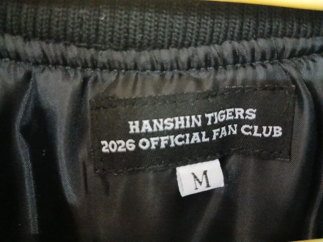 阪神タイガース　スタジアムジャンパーMサイズ(ダイヤモンドプラス会員特典)