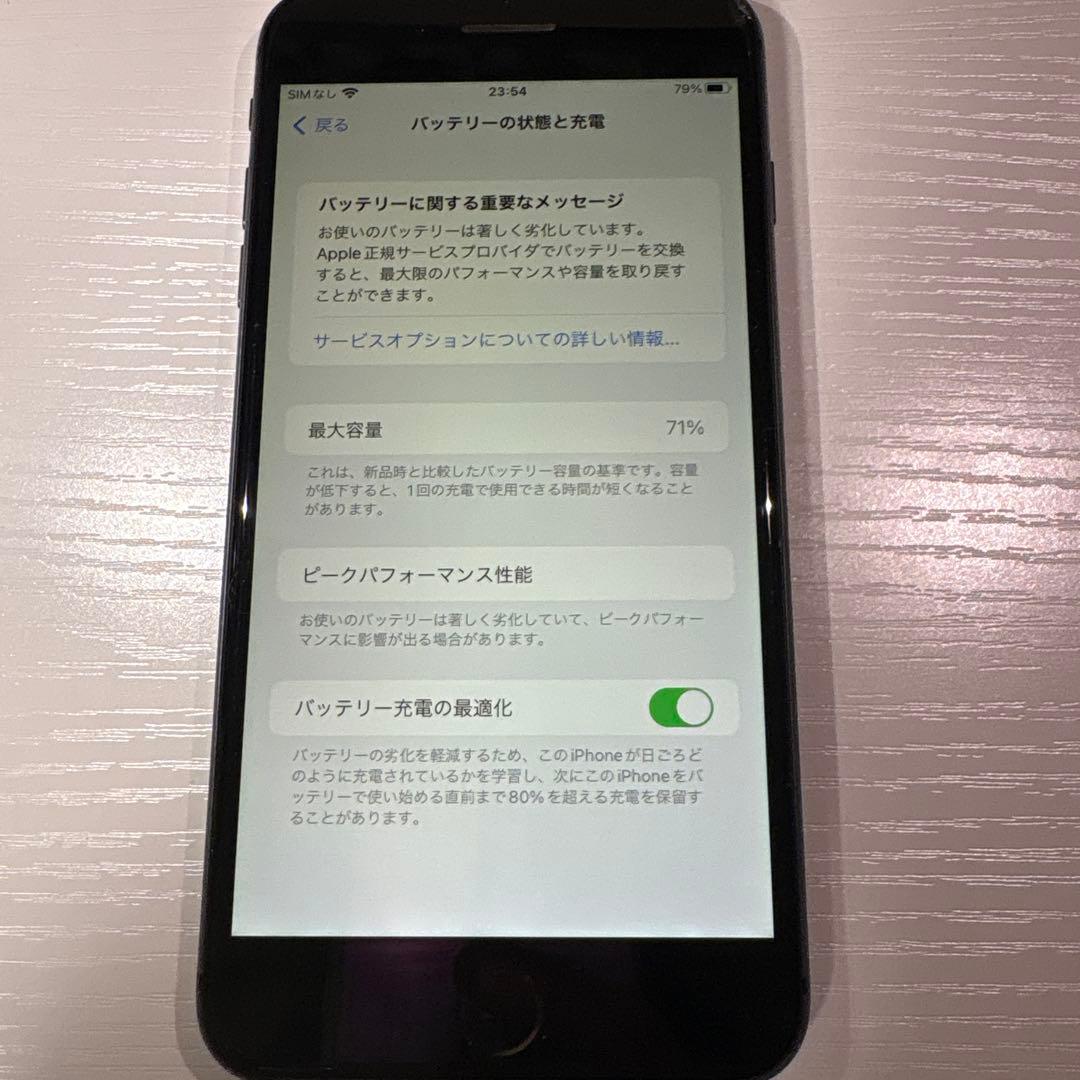 iPhone 8 Plus 64GB【ジャンク扱い】