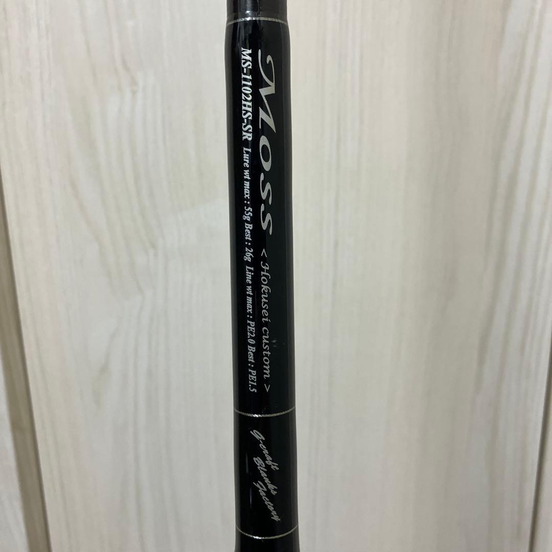 Gクラフト MOSS ＜Hokusei custom＞MS-1102HS-SR