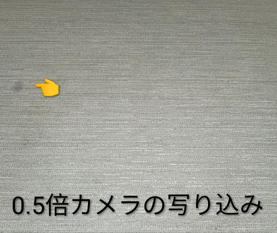 【美品】iPhone15 Pro Max 512GB SIMフリー純正電池84％