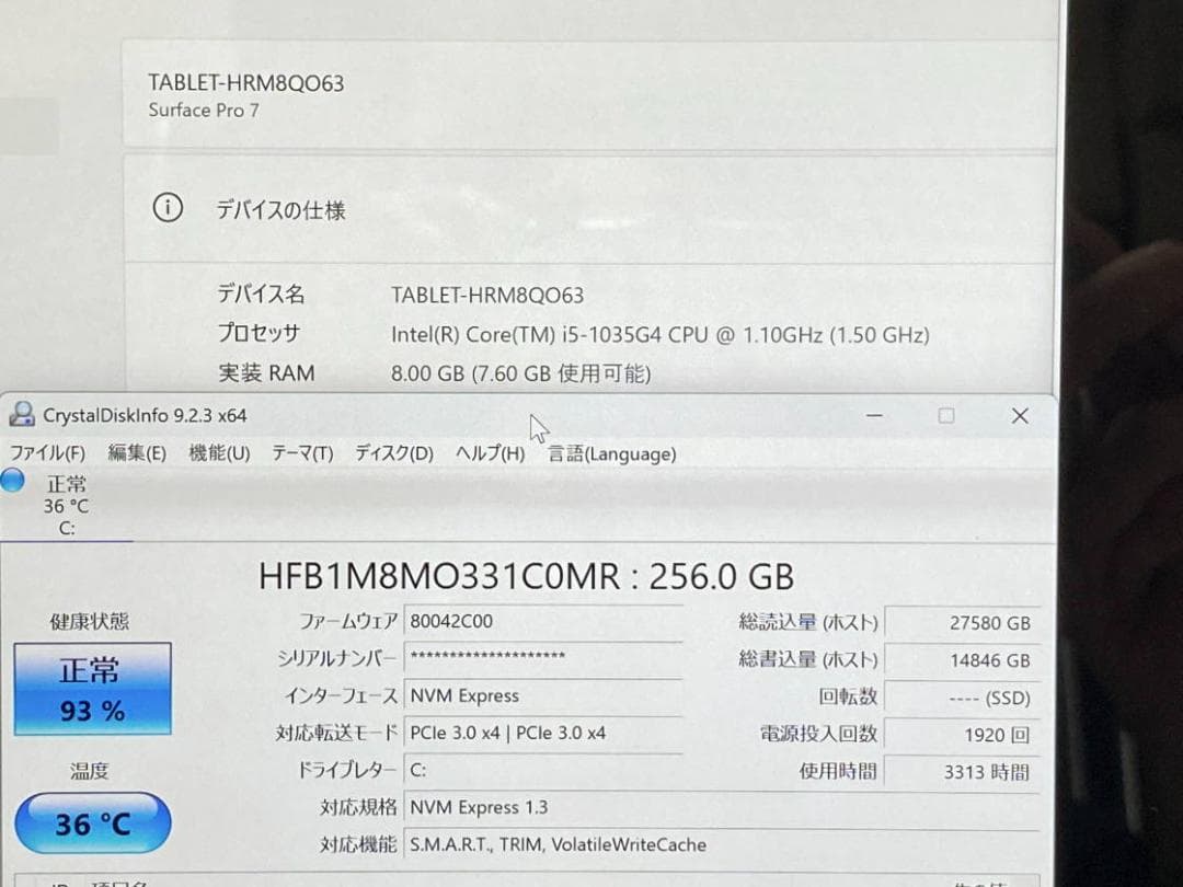 g*s様 第10世代Core i5 Surface Pro 7 1866 NVM