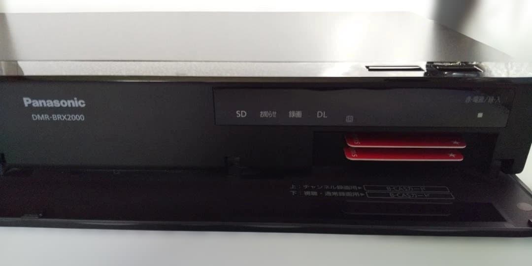 中古DMR-BRX2000 2TB Panasonic 全自動録画 DIGA ①