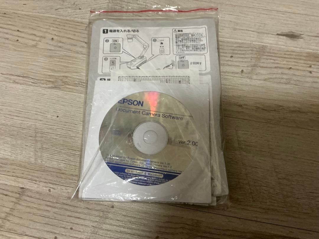 EPSON ELPDC21 ドキュメントカメラ 書画カメラ