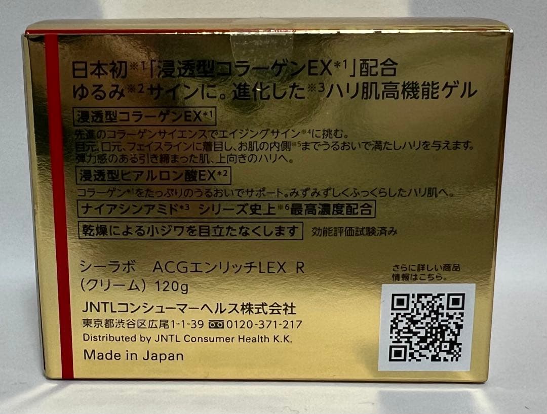 ドクターシーラボ VC100 エッセンスEX & アクアコラーゲンゲルEXセット