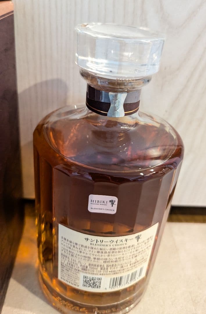 【新品未使用】サントリー響ブレンダーチョイスカートン付き