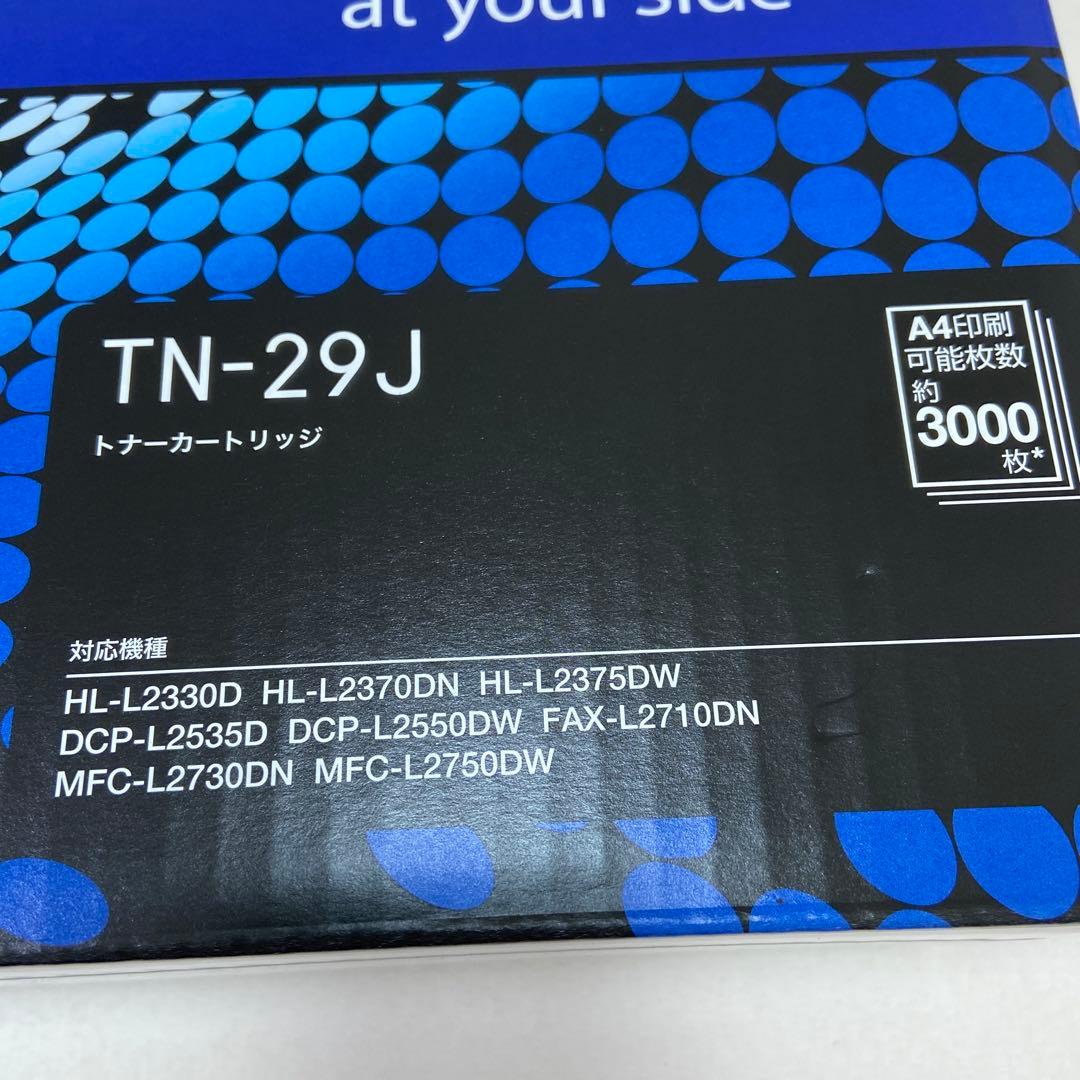 Brother TN-29J トナーカートリッジ ブラック (未開封)