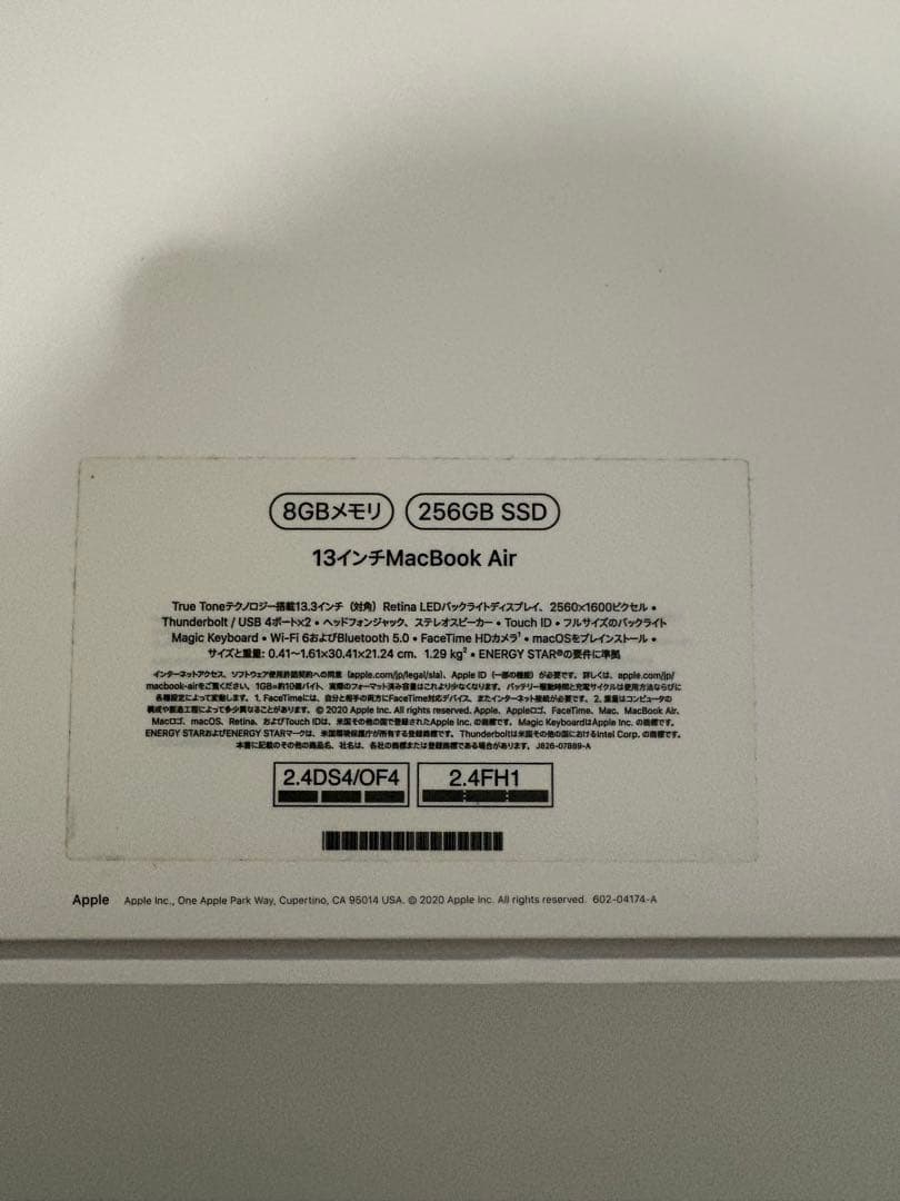 Apple MacBook Air M1 8GBメモリ 256GB SSD