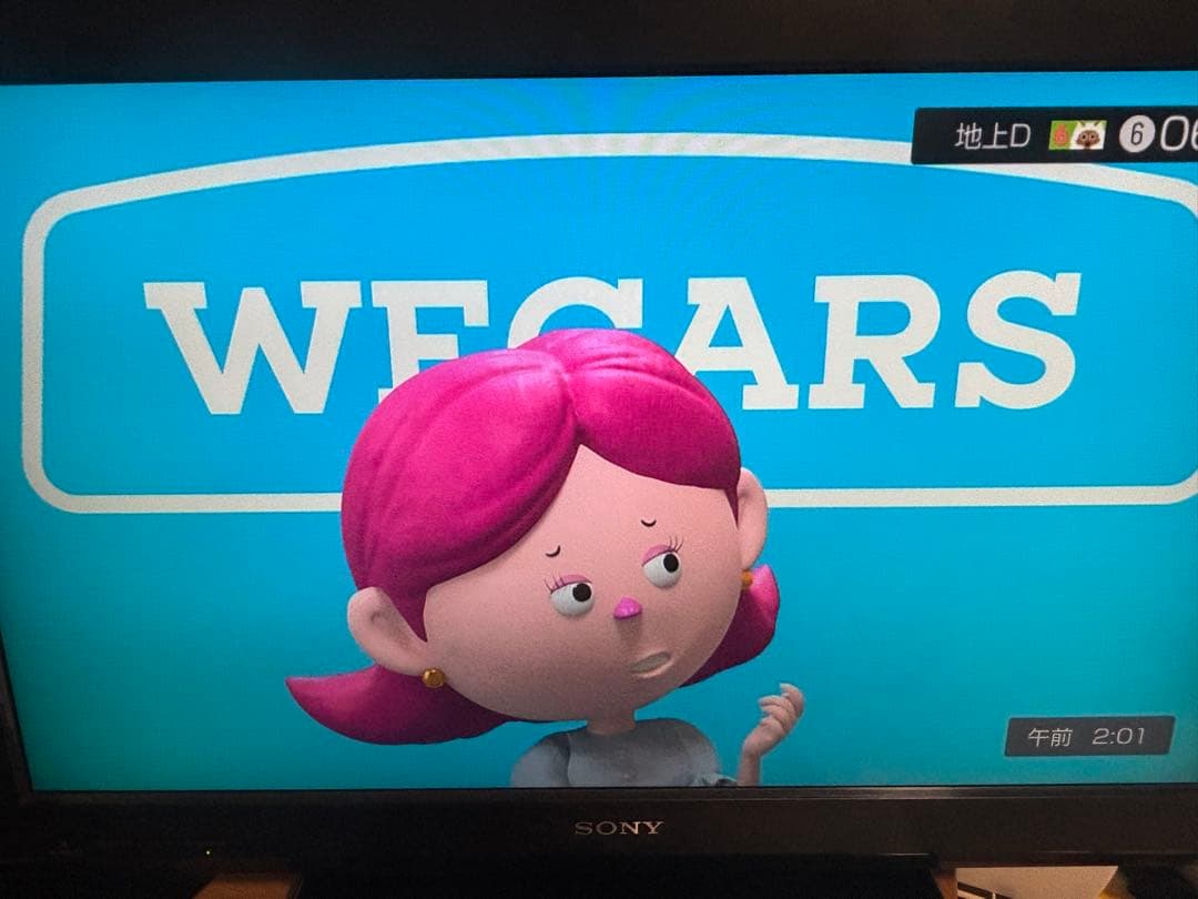 【動作確認済み】SONY BRAVIA KDL-32J5 アンテナ線付属