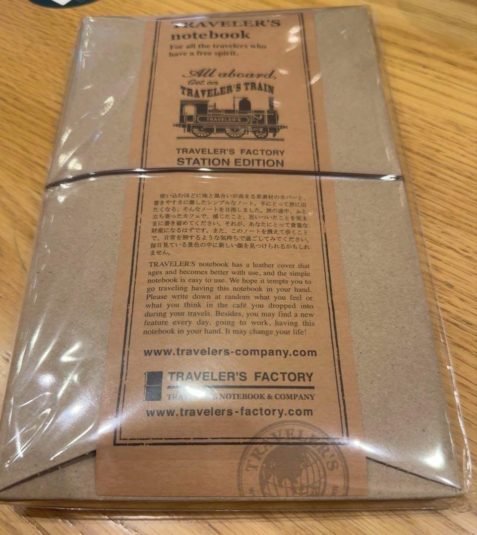 新品★東京駅　限定 トラベラーズノート STATION EDITION
