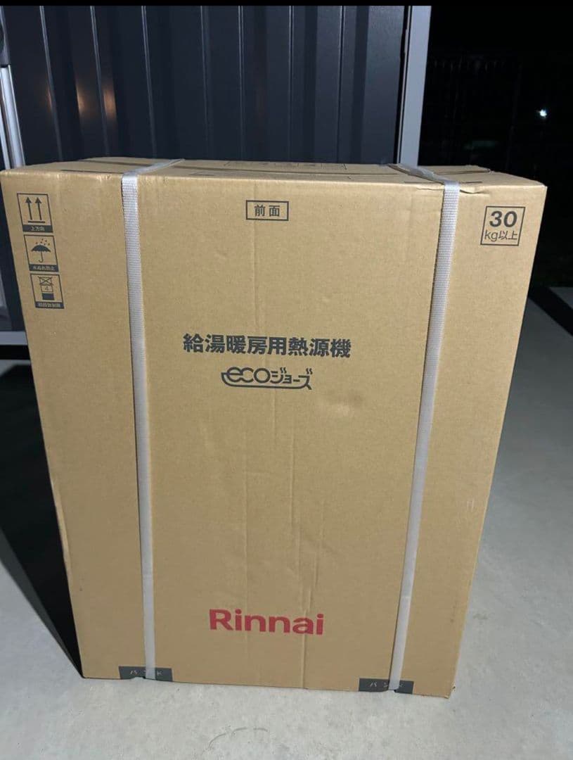 リンナイ　給湯暖房器 24号RVD-UE2405AW2-1