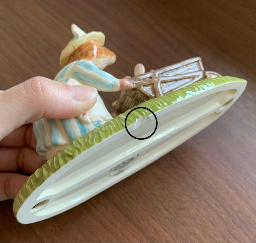 ブランブリーヘッジ フィギュリン Heading  置物