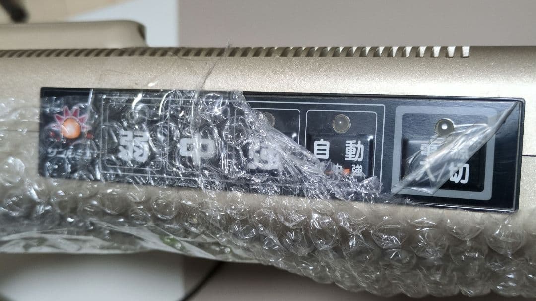 【最安値級★動作確認済み】サンルミエエクセラ750N750L-GRパネルヒーター