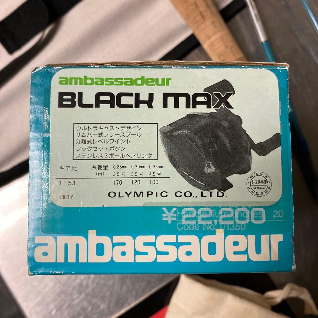 Abu ロッド　リール