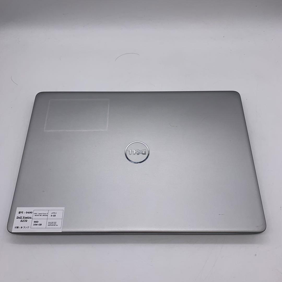 Dell Vostro 5370 | Intel Core i7 第8世代