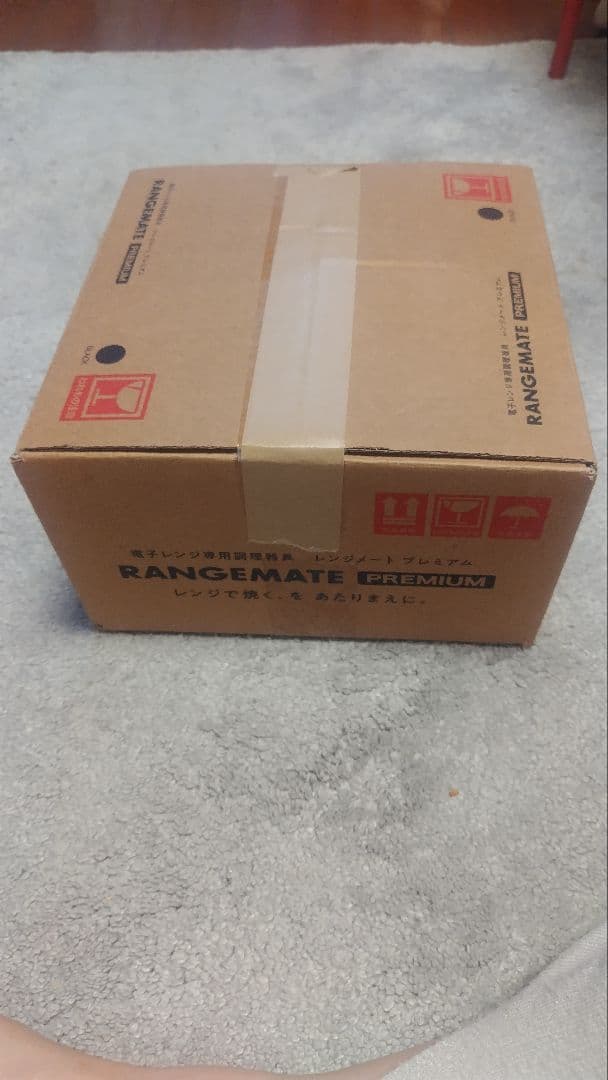 レンジメート　プレミアム　新品未使用　ブラック