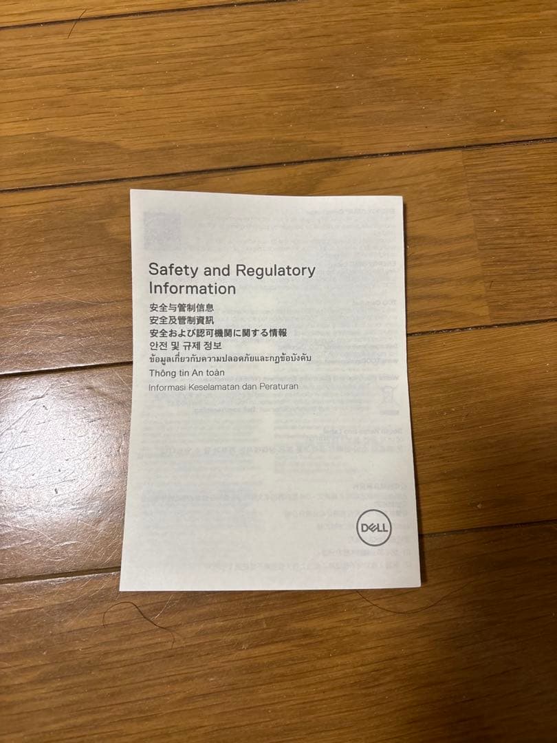 DELL ウルトラワイドモニター S3422DWG