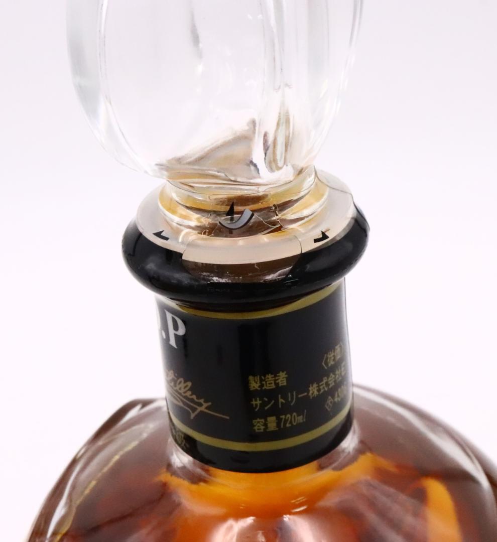 ★サントリー オールドウイスキー エクストラホワイト V.S.O.P 3本セット