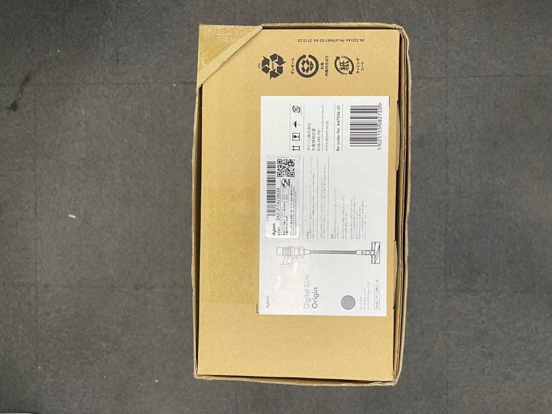 ダイソンDyson Digital Slim Fluffy Origin