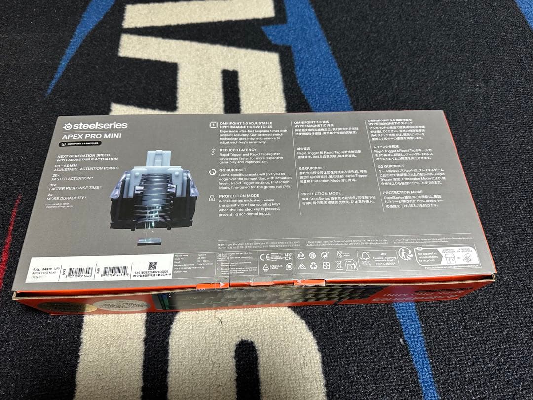 新品未開封Apex Pro Mini gen3 日本語配列