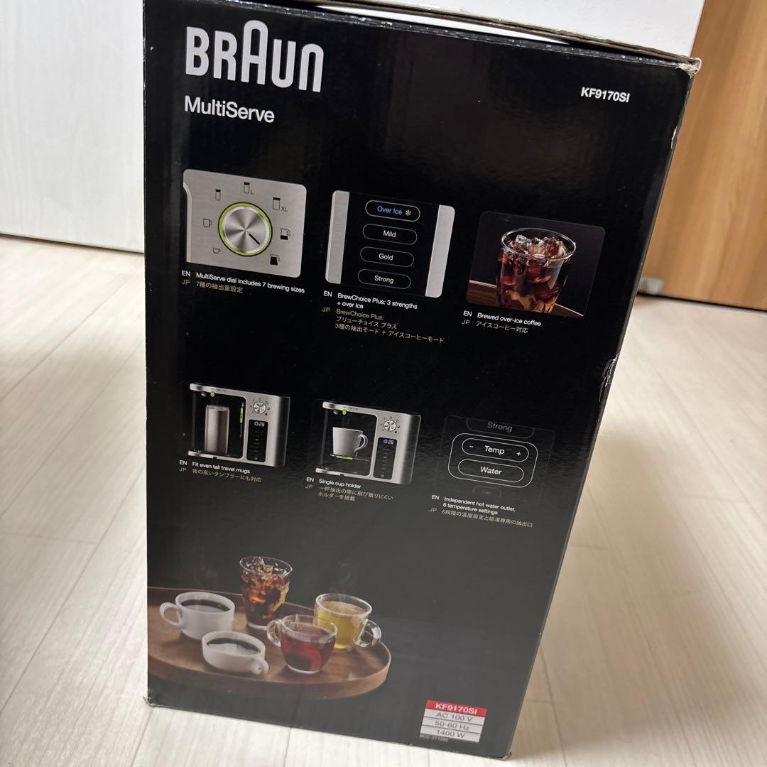 ブラウンマルチサーブコーヒーメーカー　KF9170