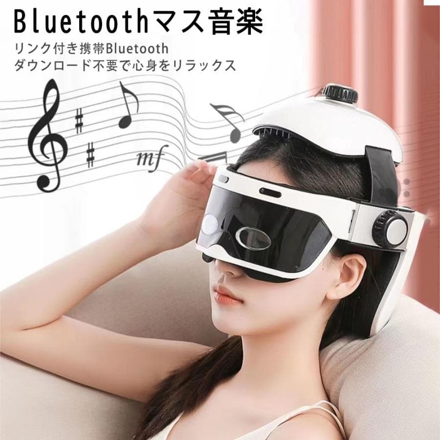 新しい目のケアヘッドスパハンドプロ リラクゼーション機器 Bluetooth音楽