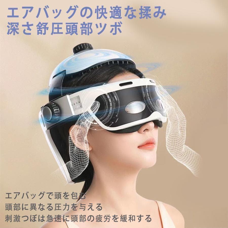 新しい目のケアヘッドスパハンドプロ リラクゼーション機器 Bluetooth音楽