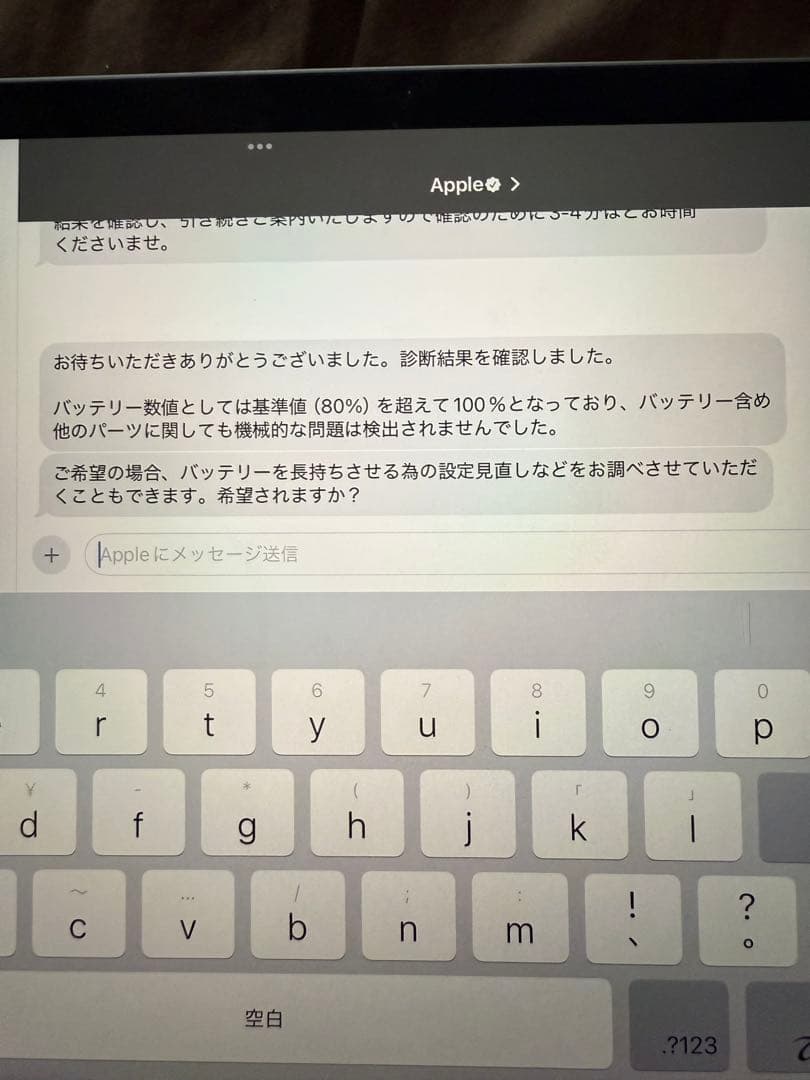 iPad Air 第五世代　256GB Wi-Fi 本体のみ　美品