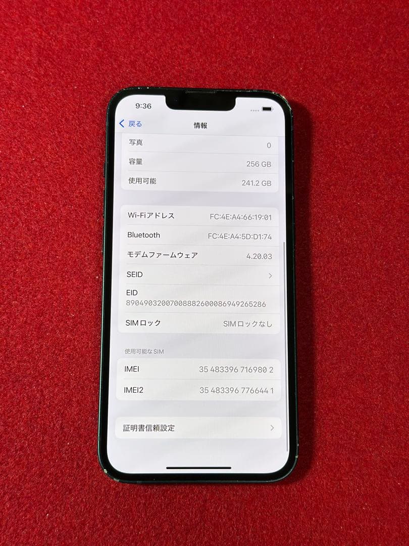 【9802】iPhone 13ミッドナイト 256GB simフリー
