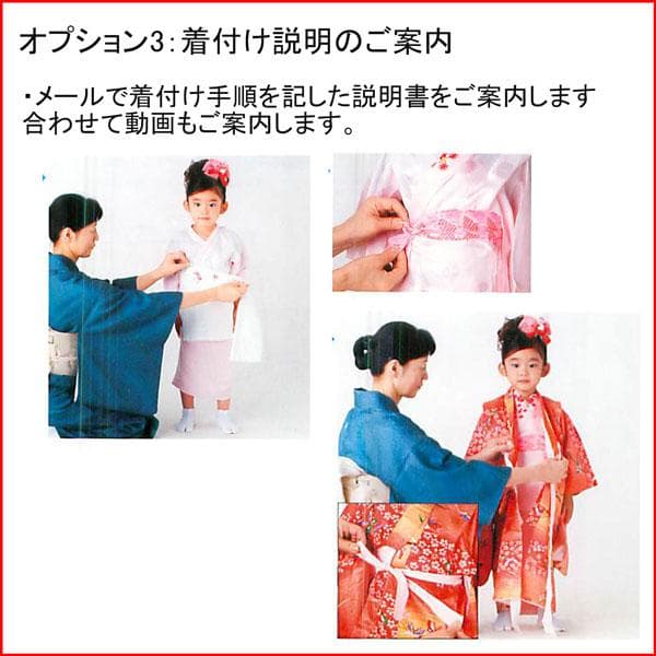 七五三 三歳 女児 被布着物フルセット 水色 刺繍半襟 伊達衿付き お仕立て無料