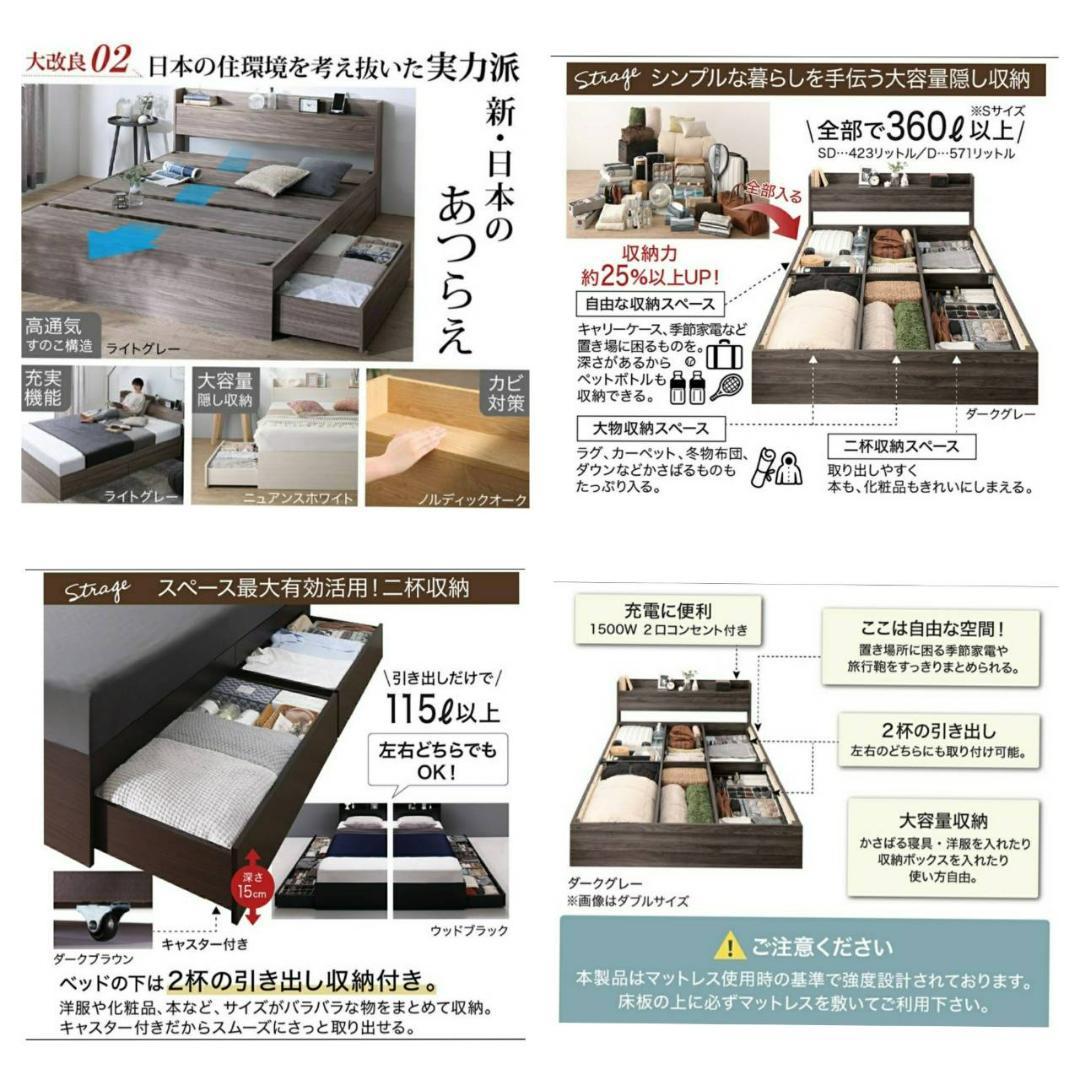 ダブル・Newデザイン2杯収納コンセント付きベッド・フォググレー 8-15