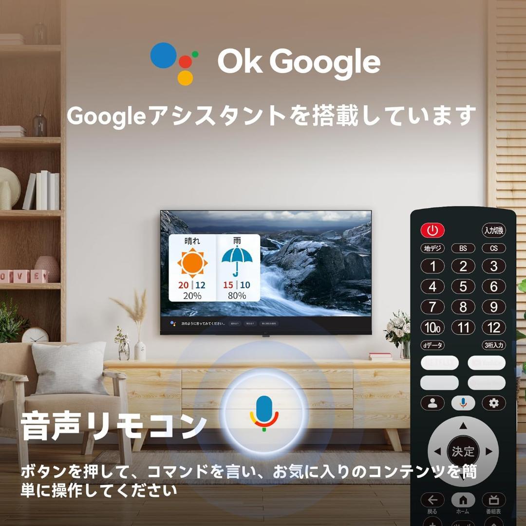 【期間限定セール開催中！】FPD 40インチ テレビ Wチューナー内蔵