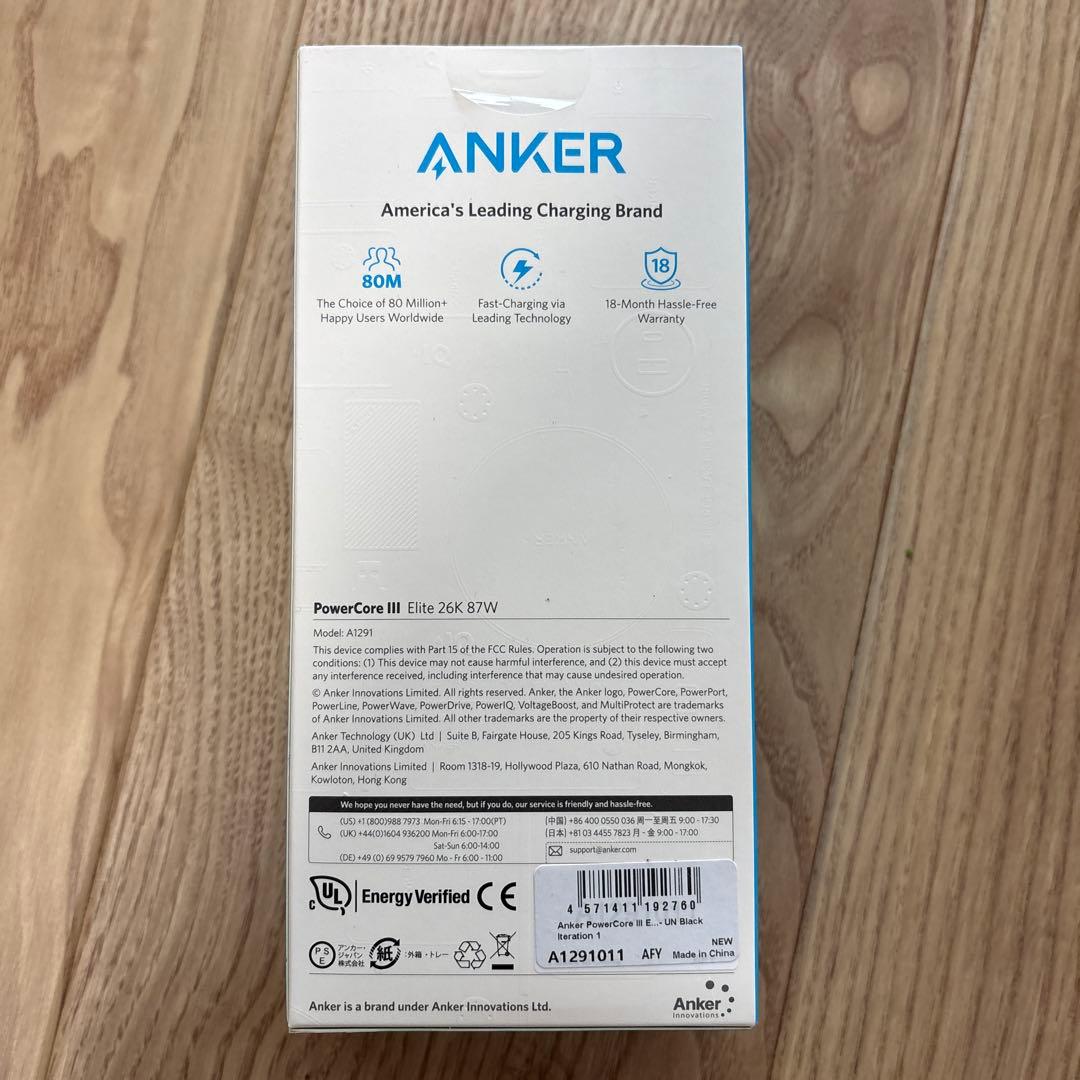 Anker PowerCore III Elite モバイルバッテリー 大容量