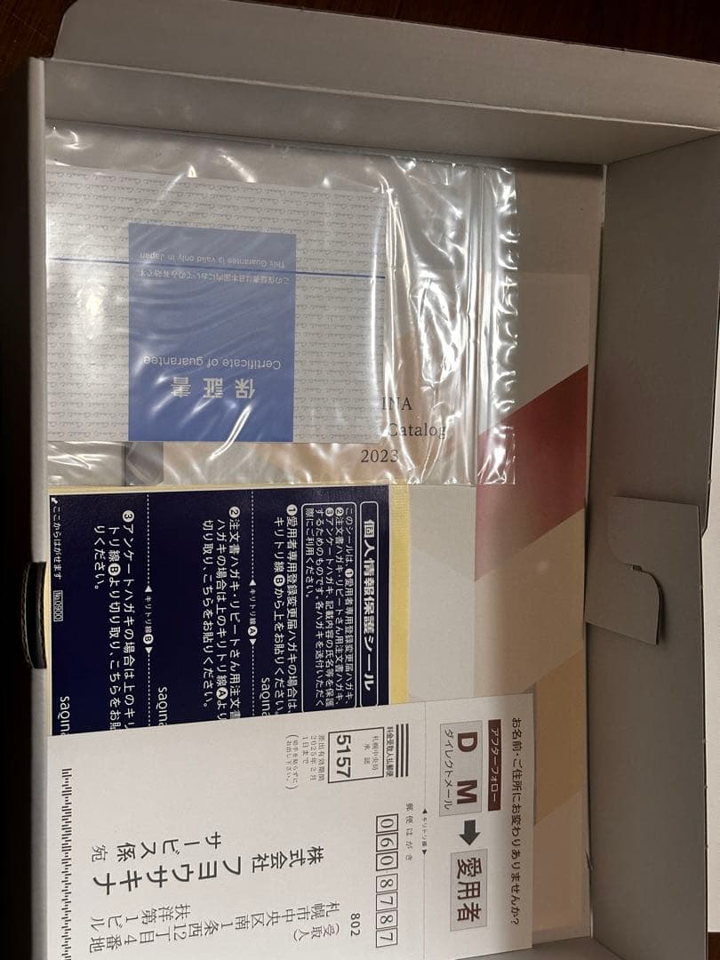 サキナルルシェLEDライト付き　美顔器