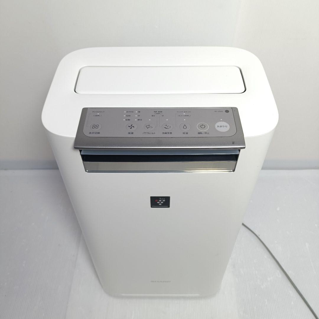 美品 SHARP 加湿空気清浄機 KI-JS50-W 2020年製