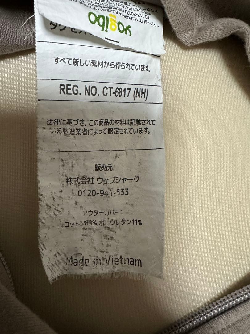 限定価格　ヨギボー　ビーズクッション ホワイト ブラウン　グレー