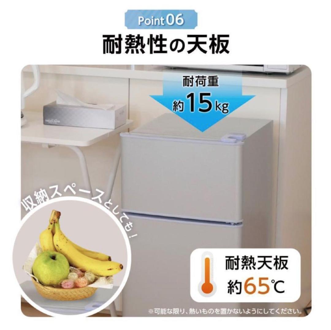 匿名発送☆冷蔵庫 2ドア コンパクト 小型 省エネ 冷蔵庫 ブラック 黒