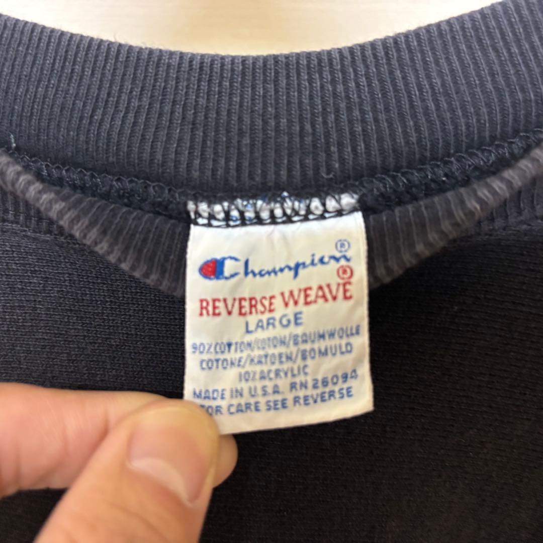 し*も様 美品　90年代初期　チャンピオン　リバースウィーブ　ビンテージ