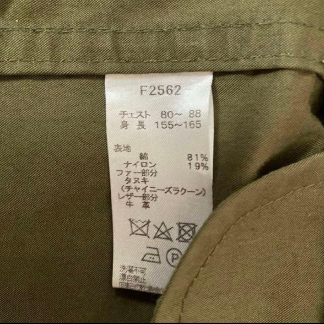 【FRED PERRY】フィッシュテールパーカー脱着ダウンライナー付 F2562