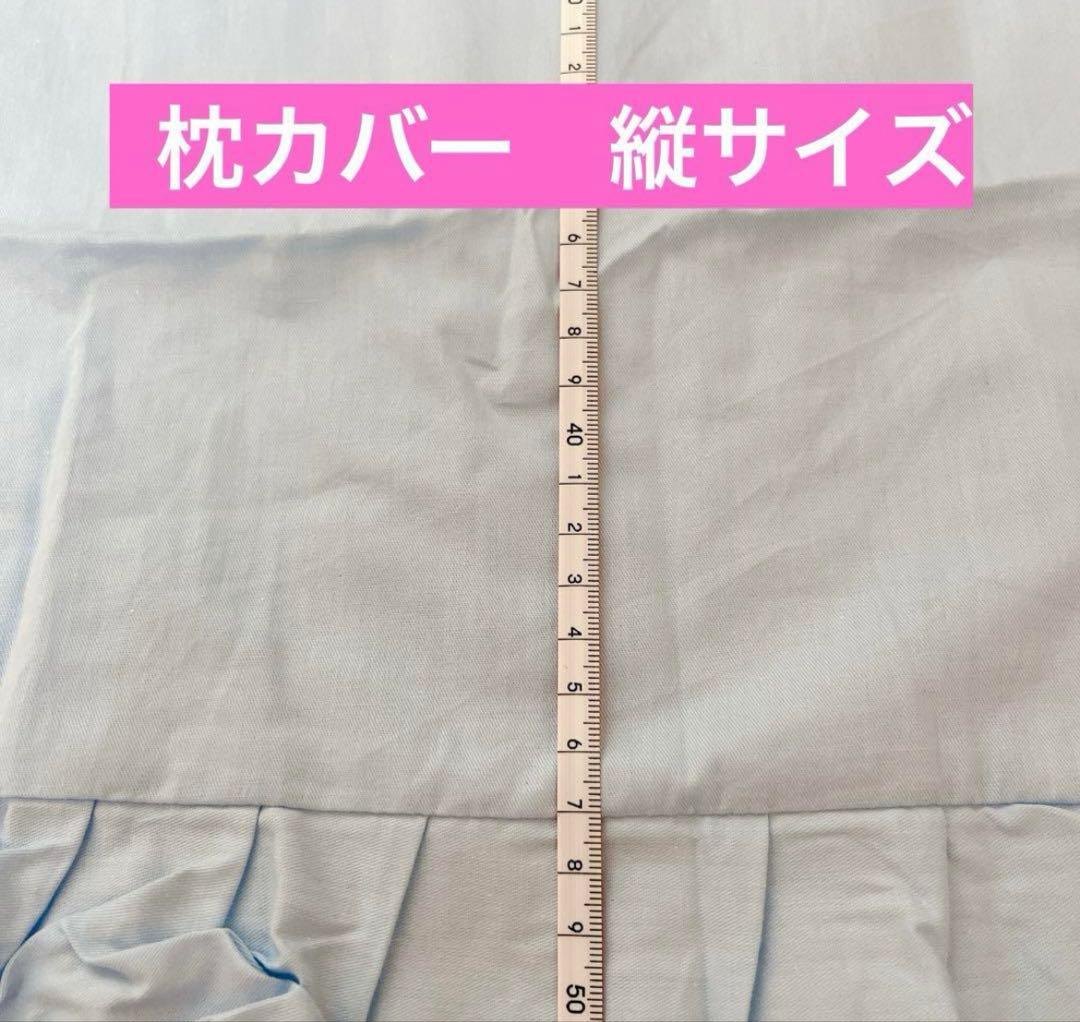 ちょっと訳あり❣️ ワイドダブル　シーツ　4点セット