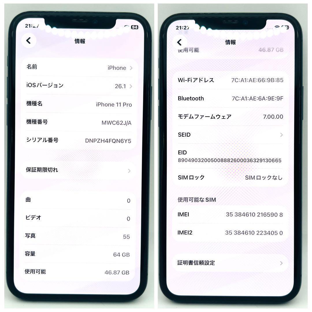 【整備済/保証付】iPhone11 Pro 64GB Green ｜SIMフリー