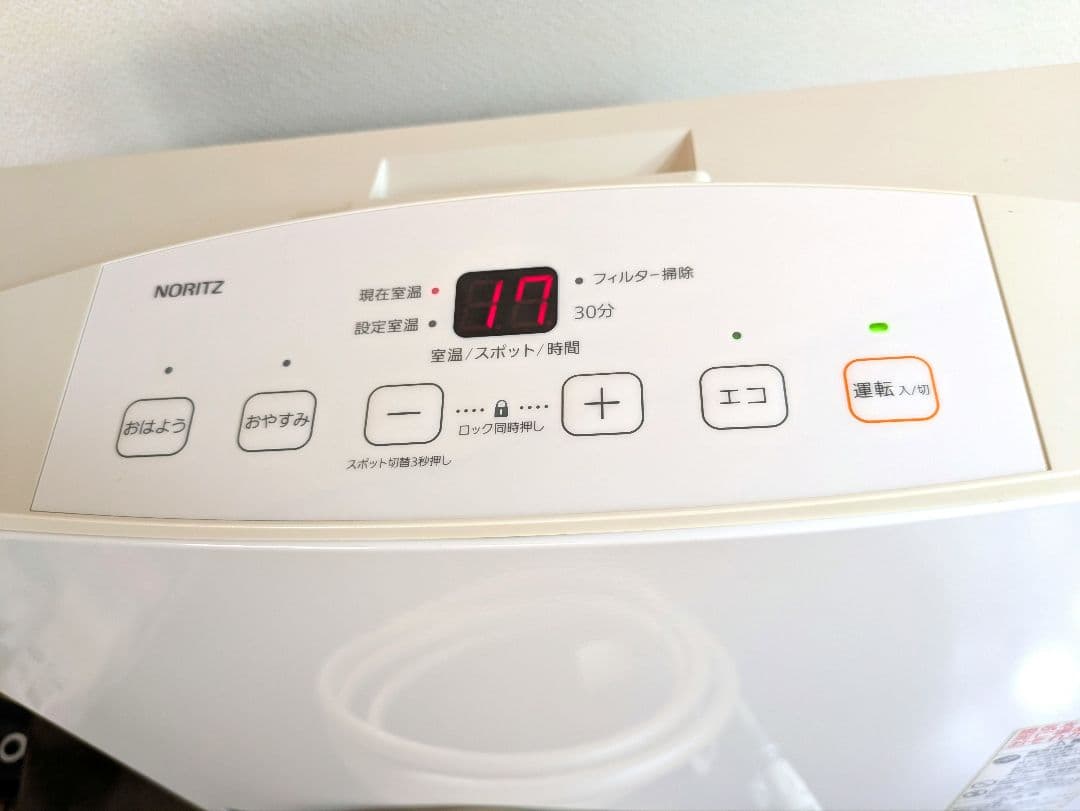 NORITZ ガスファンヒーター 都市ガス用　GFH−4005S−W5