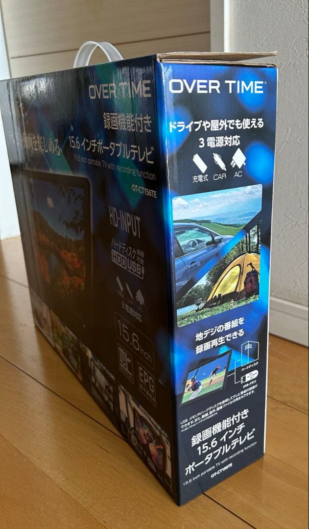 ト*ト様 15.6インチポータブルテレビ