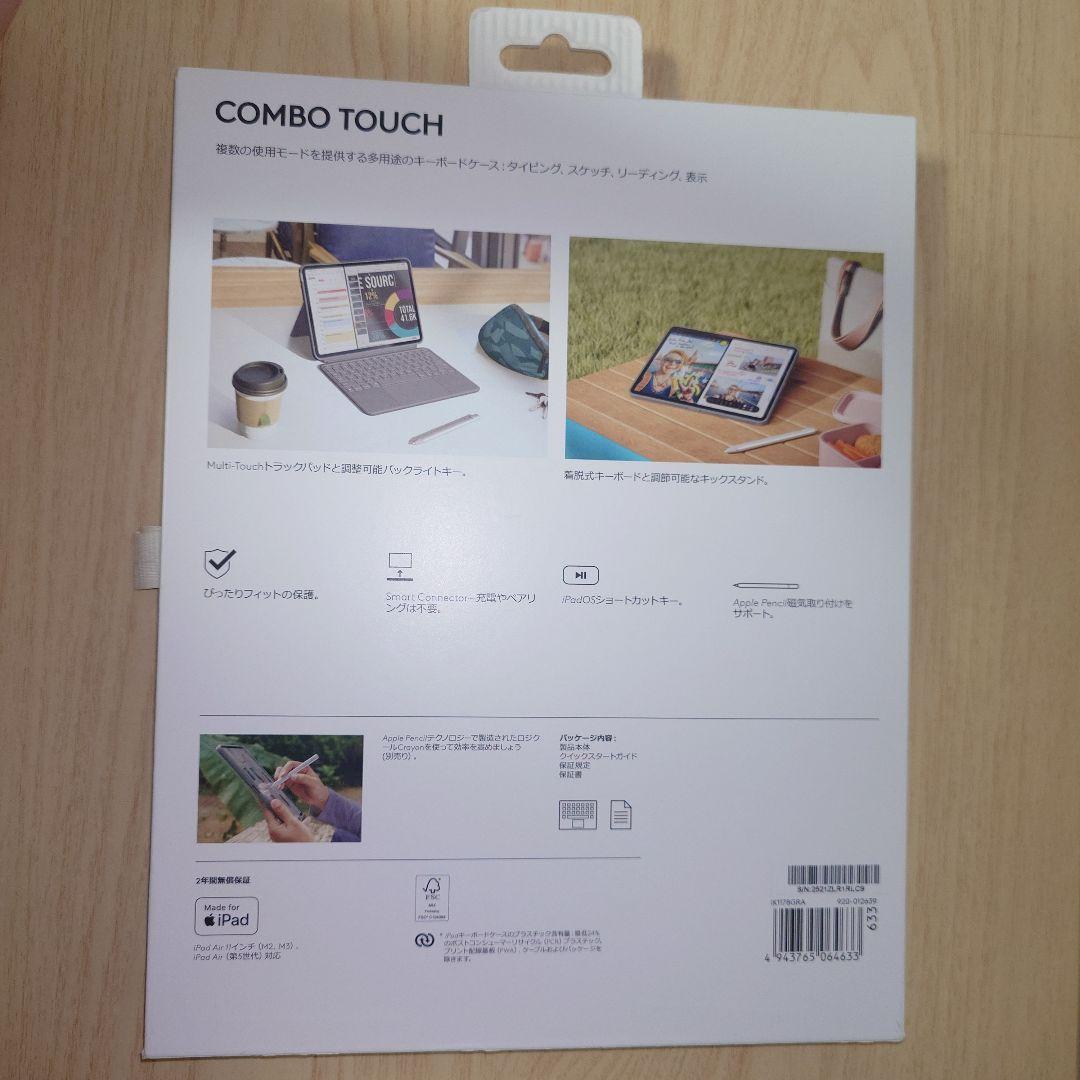 ロジクール COMBO TOUCH iPad Air 11インチ用