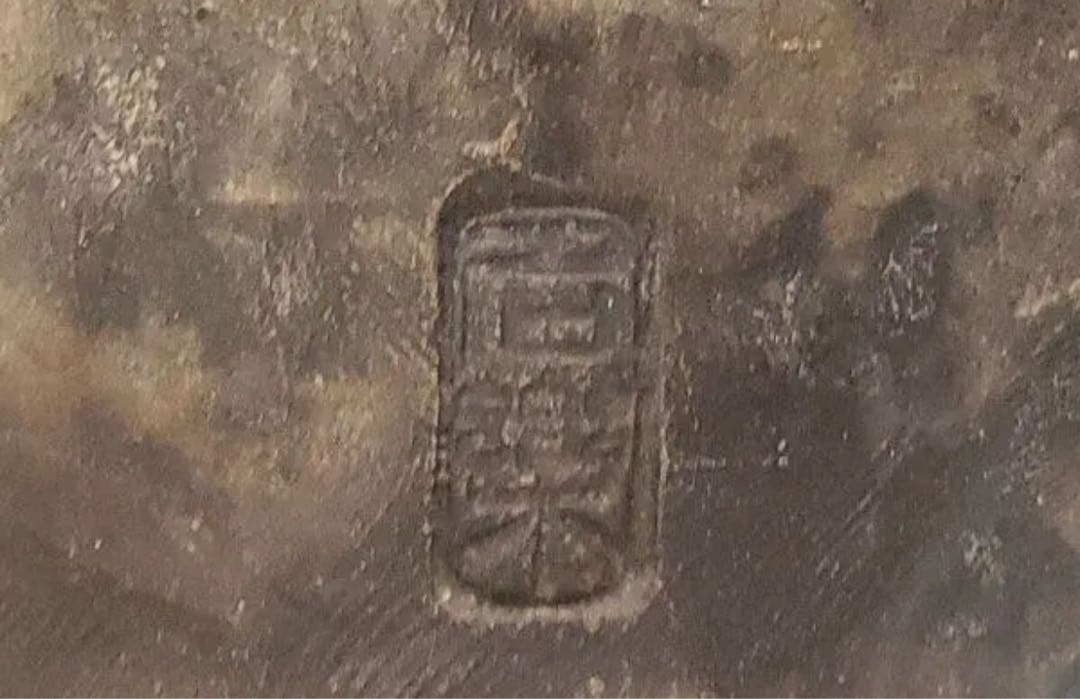 伝統的な陶器の置物 百楽　10.5㎝No.92