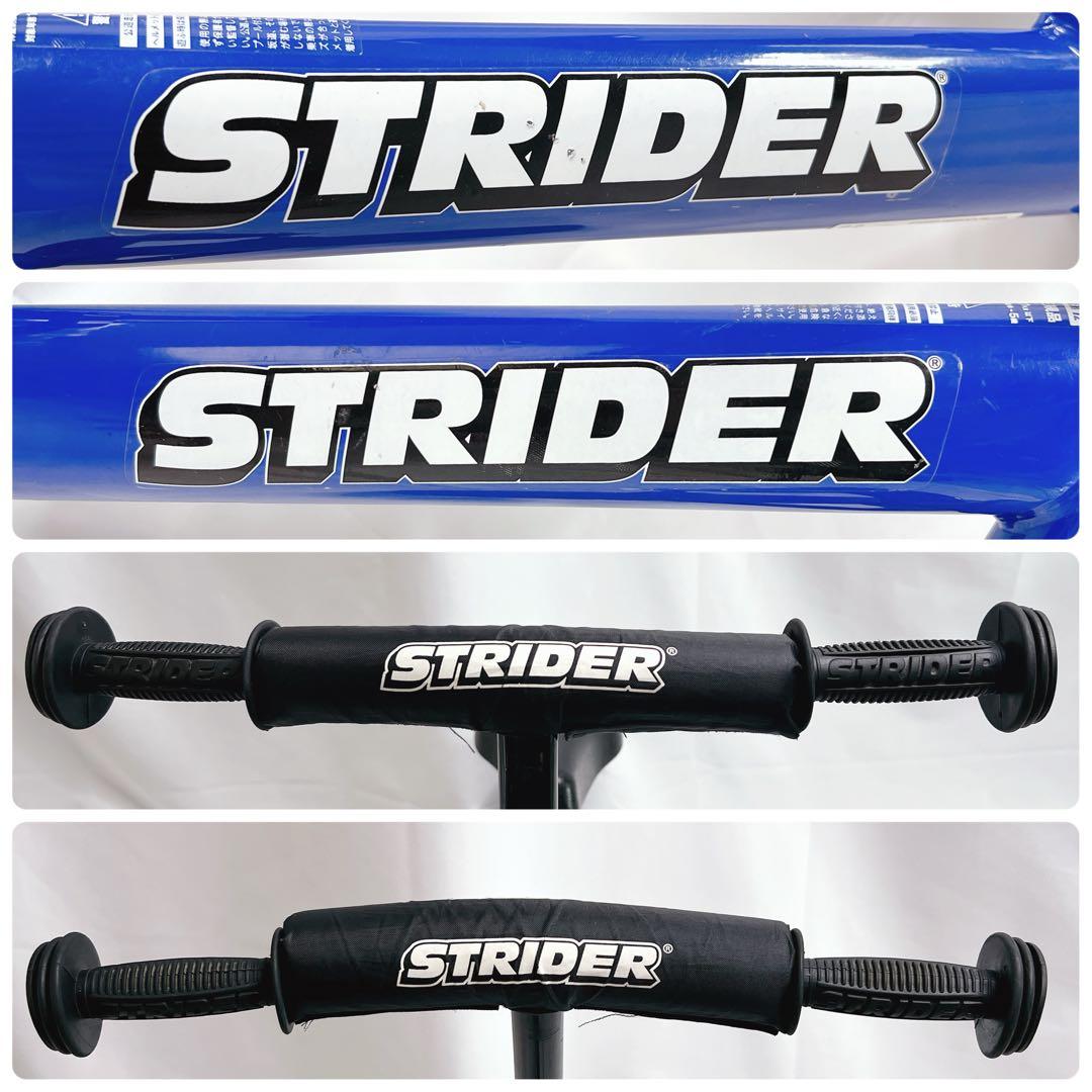 STRIDER SPORT ストライダー スポーツ　12インチ ブルー　スタンド