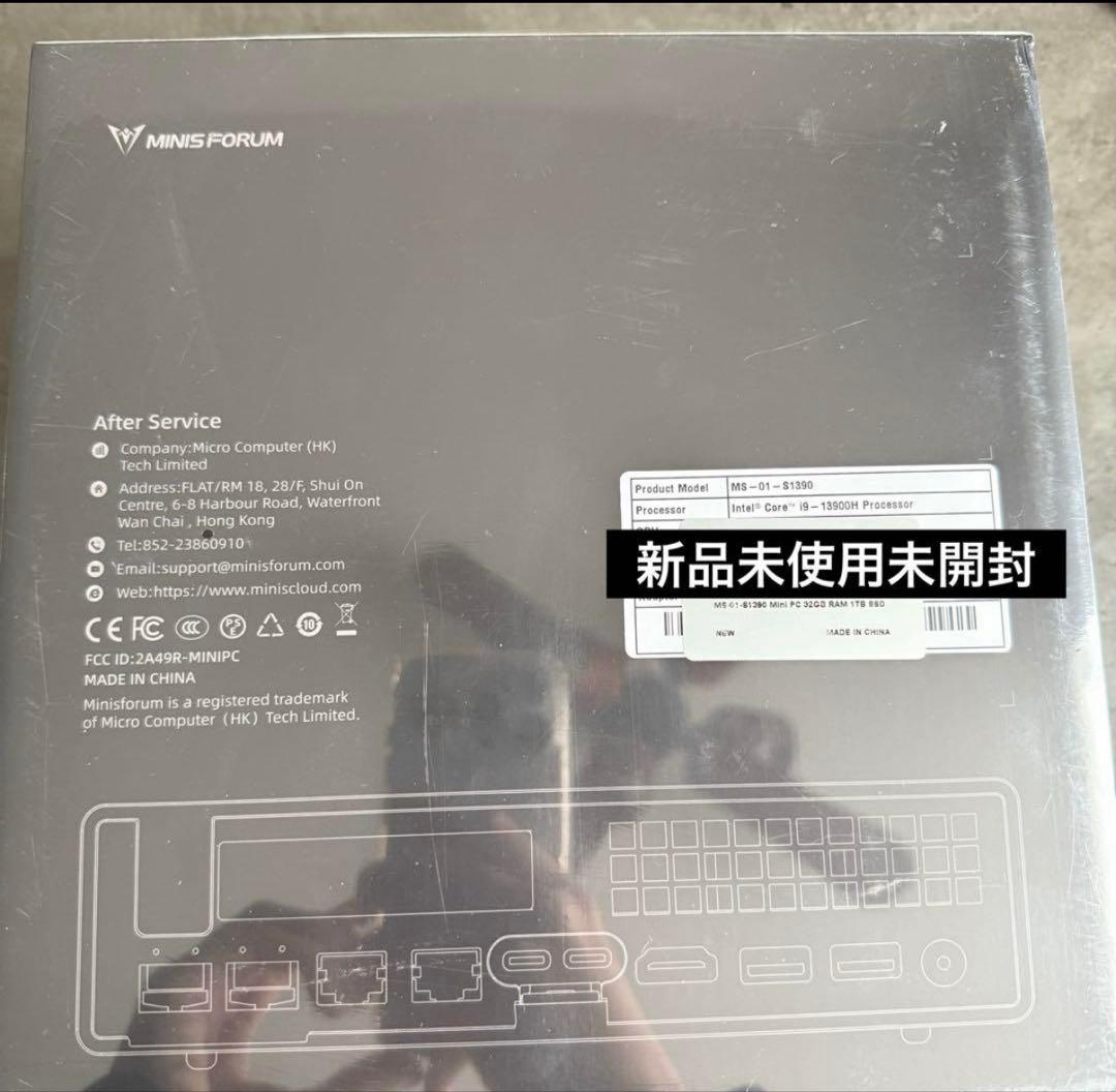 ミニズフォーラム　MINI WORKSTATION MS-01