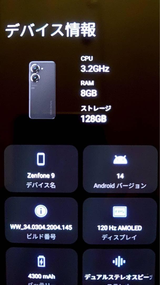 ASUS ZenFone 9 スマートフォン SIM フリー rog エイスース