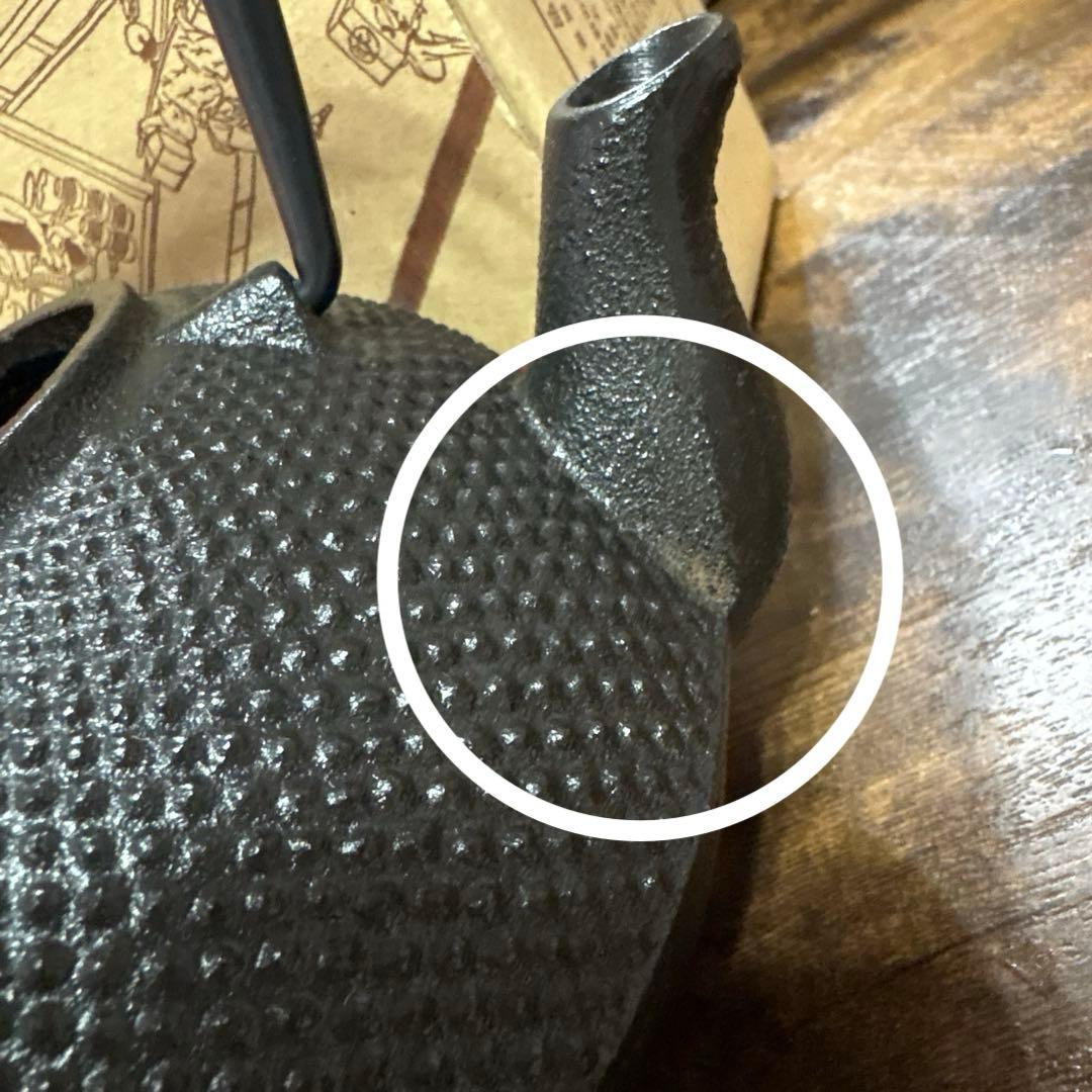 南部鉄器1.1ℓ 池永鉄工製　箱付き　鉄瓶　南部アラレ